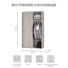 Шкаф-купе ШКК-11 (ясень белый) в Уфе - ufa.mebel24.online | фото 6
