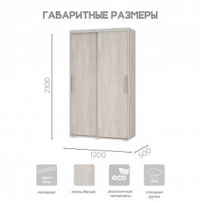 Шкаф-купе ШКК-11 (ясень белый) в Уфе - ufa.mebel24.online | фото 7