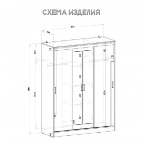 Шкаф-купе Смарт ШКК-06 (дуб сонома/белый) в Уфе - ufa.mebel24.online | фото 5