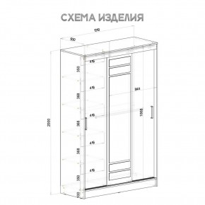 Шкаф-купе Тео ШКК-02 (ясень белый) в Уфе - ufa.mebel24.online | фото 6