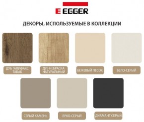 Шкаф распашной серия «ЗЕВС» (PL3/С1/PL2) Серый камень/Небраска натуральный в Уфе - ufa.mebel24.online | фото 3