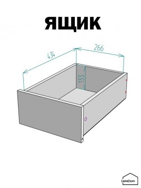 Шкаф с антресолью Linnea MHR-1A-3 2450х400х510 (Графит-М 11.1.25) в Уфе - ufa.mebel24.online | фото 4