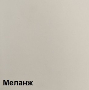 Шкаф ШК-5 (1200) Меланж в Уфе - ufa.mebel24.online | фото 3