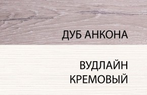 Шкаф угловой 2D, OLIVIA, цвет вудлайн крем/дуб анкона в Уфе - ufa.mebel24.online | фото