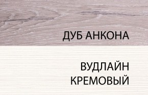 Шкаф-витрина 2V2D, OLIVIA, цвет вудлайн крем/дуб анкона в Уфе - ufa.mebel24.online | фото