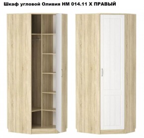 Спальня Оливия X Модульная в Уфе - ufa.mebel24.online | фото 4