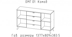 ОМЕГА Спальный гарнитур (модульная) в Уфе - ufa.mebel24.online | фото 8