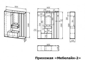 Стенка для прихожей Мебелайн-2 в Уфе - ufa.mebel24.online | фото 3