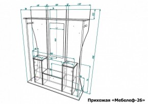 Стенка для прихожей Мебелеф-26 в Уфе - ufa.mebel24.online | фото 6