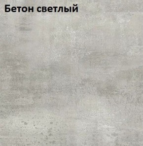 Стол Angel (аналог Hagen) 1200 (+400) в Уфе - ufa.mebel24.online | фото 7