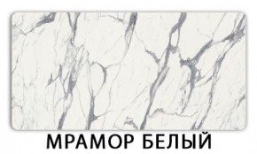 Стол-бабочка Бриз пластик Травертин римский в Уфе - ufa.mebel24.online | фото 14