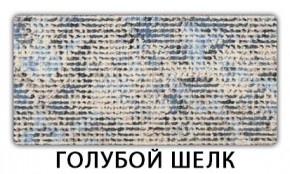 Стол-бабочка Бриз пластик Травертин римский в Уфе - ufa.mebel24.online | фото 8