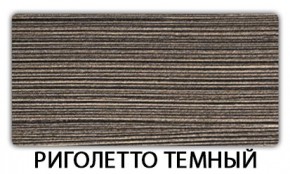 Стол-бабочка Паук пластик Кастилло темный в Уфе - ufa.mebel24.online | фото 18