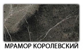 Стол-бабочка Паук пластик травертин Кастилло темный в Уфе - ufa.mebel24.online | фото 15