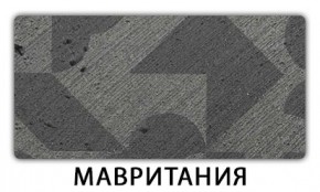 Стол-бабочка Паук пластик травертин Семолина бежевая в Уфе - ufa.mebel24.online | фото 11