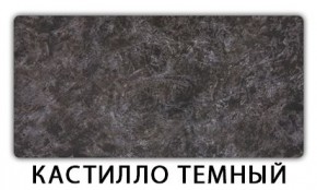 Стол-бабочка Паук пластик травертин Семолина бежевая в Уфе - ufa.mebel24.online | фото 9