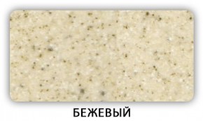 Стол Бриз камень черный Белый в Уфе - ufa.mebel24.online | фото 2