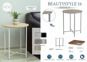 Стол журнальный BeautyStyle 16 в Уфе - ufa.mebel24.online | фото 9