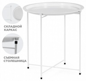 Стол журнальный Tray в Уфе - ufa.mebel24.online | фото 2