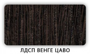 Стол кухонный Бриз лдсп ЛДСП Донской орех в Уфе - ufa.mebel24.online | фото 2