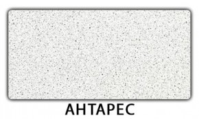 Стол обеденный Бриз пластик Антарес в Уфе - ufa.mebel24.online | фото 6