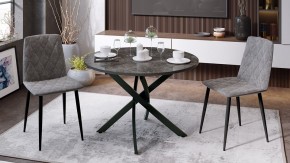 Стол обеденный Diamond Тип 2 в Уфе - ufa.mebel24.online | фото 2