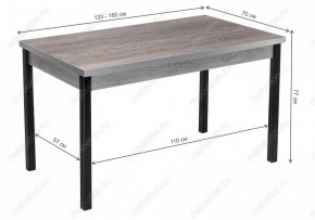 Стол обеденный Оригон в Уфе - ufa.mebel24.online | фото 10