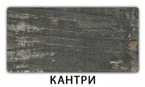 Стол обеденный Паук пластик Гауди в Уфе - ufa.mebel24.online | фото 14