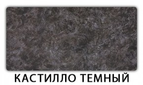 Стол обеденный Паук пластик Гауди в Уфе - ufa.mebel24.online | фото 15
