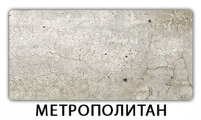 Стол обеденный Паук пластик Гауди в Уфе - ufa.mebel24.online | фото 17