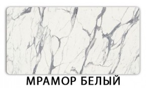 Стол обеденный Паук пластик Гауди в Уфе - ufa.mebel24.online | фото 19