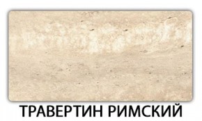 Стол обеденный Паук пластик Гауди в Уфе - ufa.mebel24.online | фото 7