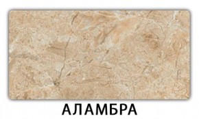 Стол обеденный Паук пластик Гауди в Уфе - ufa.mebel24.online | фото 9
