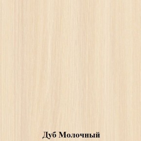 Стол обеденный поворотно-раскладной с ящиком в Уфе - ufa.mebel24.online | фото 4