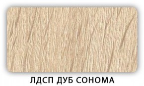 Стол обеденный раздвижной Трилогия лдсп ЛДСП Дуб Сонома в Уфе - ufa.mebel24.online | фото 6