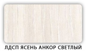 Стол обеденный раздвижной Трилогия лдсп ЛДСП Венге Цаво в Уфе - ufa.mebel24.online | фото 7