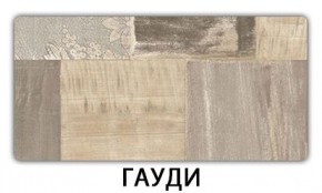 Стол раскладной-бабочка Трилогия пластик Кантри в Уфе - ufa.mebel24.online | фото 7