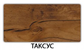 Стол раскладной-бабочка Трилогия пластик Мрамор королевский в Уфе - ufa.mebel24.online | фото 20