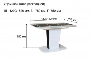 Стол раскладной "Домино " в Уфе - ufa.mebel24.online | фото 10