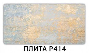 Стол раздвижной-бабочка Бриз с фотопечатью Доска D113 в Уфе - ufa.mebel24.online | фото 10