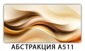 Стол раздвижной-бабочка Трилогия с фотопечатью Лайм R156 в Уфе - ufa.mebel24.online | фото 4
