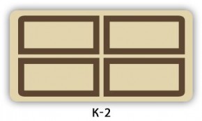 Стол раздвижной Бриз кофе Доска D110 в Уфе - ufa.mebel24.online | фото 16