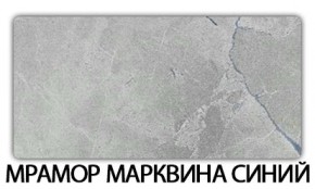 Стол раздвижной Бриз пластик марквина синий Риголетто светлый в Уфе - ufa.mebel24.online | фото 4