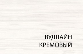 Стол раздвижной (II) , OLIVIA, цвет вудлайн крем в Уфе - ufa.mebel24.online | фото