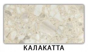 Стол раздвижной Паук пластик Кантри Таксус в Уфе - ufa.mebel24.online | фото 8