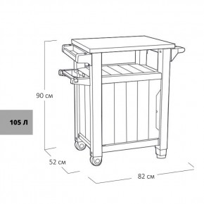 Столик для барбекю 105л (Unity 105L) графит в Уфе - ufa.mebel24.online | фото 3