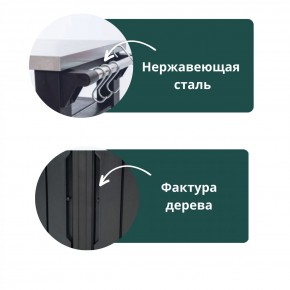 Столик для барбекю 415 Л (Unity Chef 415 L) графит в Уфе - ufa.mebel24.online | фото 5