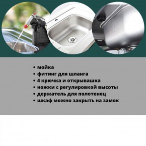 Столик для барбекю 415 Л (Unity Chef 415 L) графит в Уфе - ufa.mebel24.online | фото 6