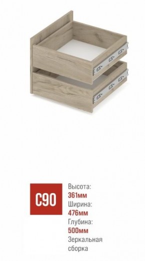 СТОУН С32 Шкаф 3-х створчатый с ящиками (золотой дуб/графит) в Уфе - ufa.mebel24.online | фото 3