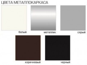 Стул Агат (Велюр) 4 шт. в Уфе - ufa.mebel24.online | фото 5